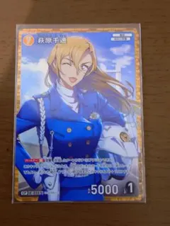 2026年最新】萩原千速 cpの人気アイテム - メルカリ