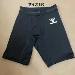 hummel ブラック インナータイツ　サイズ150