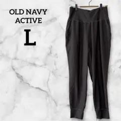 早い者勝ち⭐️ OLDNAVY ACTIVE 【L】パンツ ジム ヨガ ランニング