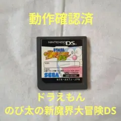 ディノ様 リクエスト 2点 まとめ商品