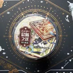 1076】海外 マステ 3/5/巻 貝殻光マスキングテープ 金木犀 秋 お花系 
