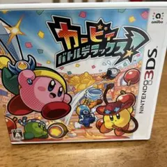 3DS カービィ バトルデラックス!