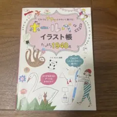 Item thumbnail for item 4a205acf-cf4e-42f9-8fa2-d344f8ad325c