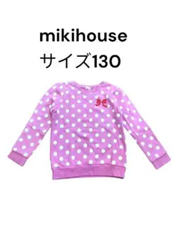 ミキハウス トレーナー 130 ドット ピンク リボン 綿100% キッズ