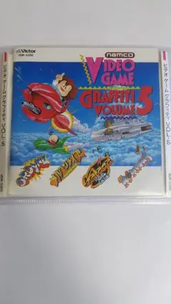 ナムコ　ビデオゲーム　グラフィティ　VOL.5　プラケース無　ゲームミュージック