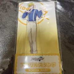 アクリルスタンド 六葉ナギ　LAWSON限定