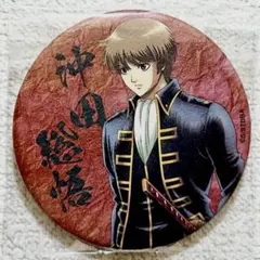 2025年最新】銀魂 キャラポップストア 缶バッジ 沖田の人気