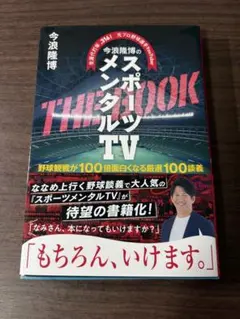 Item thumbnail for item 1a517812-bd63-46d5-9971-6bc8b40fe22d