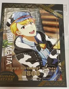 アイマス SideM バースデー　ポートレート　舞田類