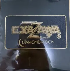 矢沢永吉 ミュージシャン