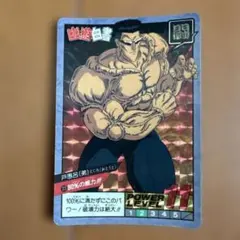 ユニオンアリーナ　幽遊白書　戸愚呂　フルパラデッキ 楽天市場】ユニオンアリーナ UA21BT/YYH-1-025 戸愚呂（弟） (SR