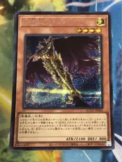 アダスターゴールド シークレット