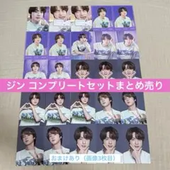 防弾少年団(BTS) - BTS パジャマ SOWOOZOO 公式】BTS SOWOOZOO グッズ パジャマ｜Yahoo!フリマ（旧PayPay