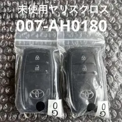 未使用トヨタヤリスクロス007-AH0180純正スマートキー2個セット売り