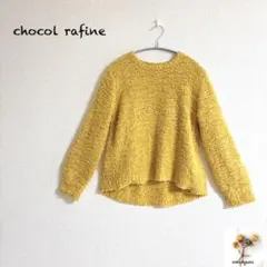 美品　chocol rafine マスタードカラー　柔らか編　ニットセーター