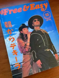 Item thumbnail for item 2ca46e62-e2b9-403b-9441-b761a4263326