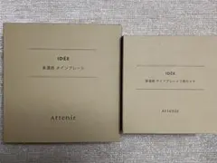 アテニア　IDÉE コラボ　美濃焼 メインプレート１枚　サイドプレート2枚のサムネイル