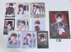 逆巻レイジ ディアラバ DIABOLIK LOVERS