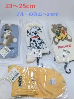 未使用 MOSCHINO モスキーノ 靴下 4足セット 23〜25cm