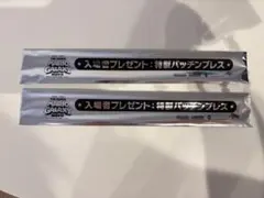 【非売品】スーパーマリオギャラクシー 映画 特製バッチンブレス 二点セットのサムネイル