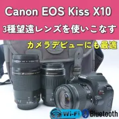 2026年最新】一眼レフ CANON 望遠の人気アイテム - メルカリ