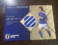 サッカー日本代表　レプリカユニフォーム　古橋FURUHASHI 19番　古橋亨梧 サッカー日本代表 レプリカユニフォーム 古橋FURUHASHI 19番