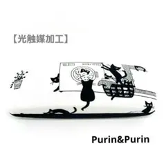 メガネケース No.335 ハードケース 黒猫 ペンケース ハンドメイド