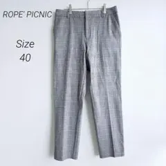 ロペピクニック✨美品✨スラックス グレー チェック柄 サイズ40 センタープレス