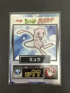 2026年最新】ポケモン 明治 ゲットカードの人気アイテム - メルカリ