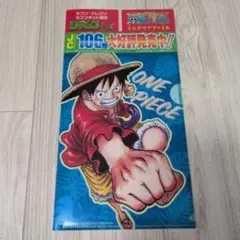 ONE PIECE ミニクリアファイル 106巻 セブン限定のサムネイル