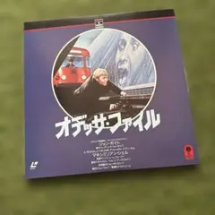 The Odessa File LD 1974