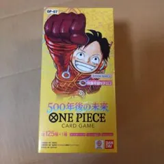 2026年最新】500年後の未来boxの人気アイテム - メルカリ