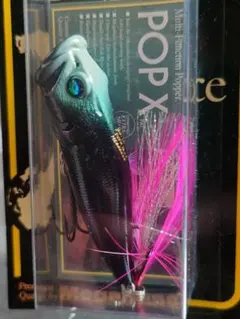 2025年最新】POP-X ポパイの人気アイテム - メルカリ