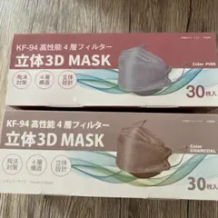 不織布立体マスク60枚