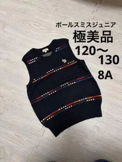 ★極美品★ Paul Smith Junior ネイビー ゼブラニットベスト8A