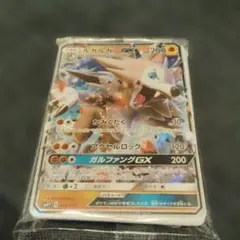 ポケモンカード　イワンコ全力　 コロコロコミック特典