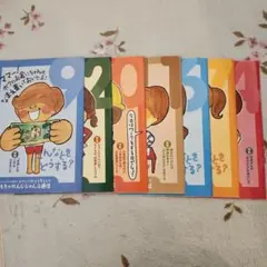 Item thumbnail for item 054405af-ecf3-4720-9d7f-0136e410e31f