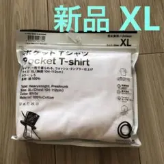 ファミリーマート　トリップスター ポケットTシャツ　野村訓市 tripstar