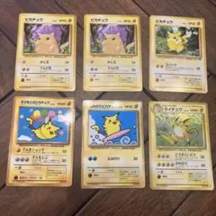 ポケモンカード 旧裏面 7枚セット まとめ ハマちゃん プリン ポケモンカード 旧裏面 7枚セット まとめ ハマちゃん プリン - メルカリ