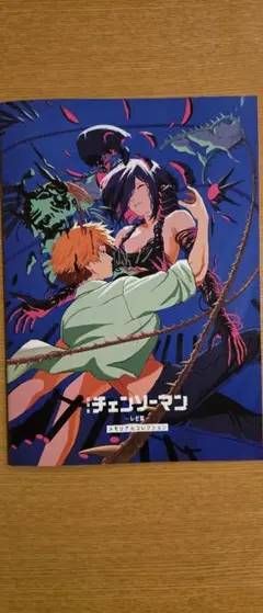 劇場版「チェンソーマン レゼ篇」映画／入場者特典第7弾 メモリアルコレクション