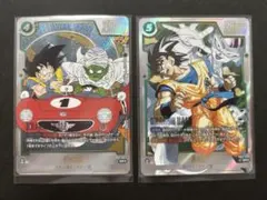 ドラゴンボール フュージョンワールド ピッコロ パラレル、孫悟空 パラレル