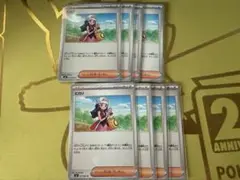 ポケモンカード　ヒカリ　ノーマル　8枚セット