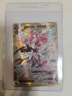 Item thumbnail for item c121cc78-dc0d-4751-a6bc-8f1640f2a39b