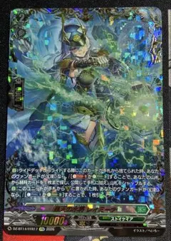 2026年最新】黒天の水将 レィミーナ FFRの人気アイテム - メルカリ