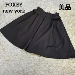 美品✨フォクシーニューヨーク フレアスカート 38 チャコールグレー 30221
