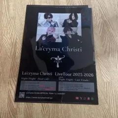 La'cryma Christi Waive ファイル