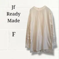 Jf Ready Made ジェイフレディメイド ボリュームスリーブ Fのサムネイル
