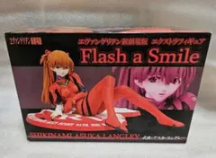 ヱヴァンゲリヲン新劇場版フィギュアFlash a Smile式波アスカラングレー