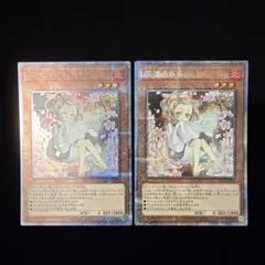 遊戯王 灰流うらら 絵違い イラスト違い プリズマ プリシク - メルカリ