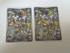 ポケモンカード イッカネズミ ar